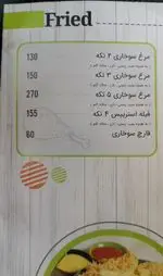 تصویر 4 - فست فود ریحان