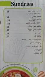 تصویر 3 - فست فود ریحان