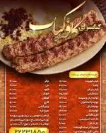 تصویر 3 - کاپ کیک هاوس