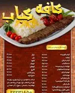 تصویر 2 - کاپ کیک هاوس