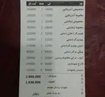تصویر 3 - فست فود ژنوا