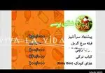 تصویر 5 - فست فود ژنوا