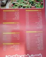 تصویر 2 - فست فود طهرون