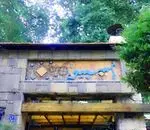 تصویر 2 - کافی شاپ اس پی یو