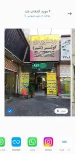 تصویر پروفایل رستوران کوثر