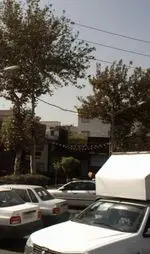 تصویر 2 - رستوران کوثر