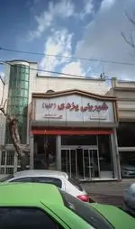 تصویر 3 - شیرینی یزدی(گلها)