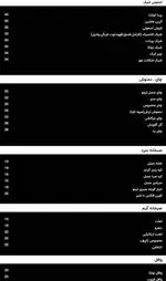 تصویر 5 - لایف کافه