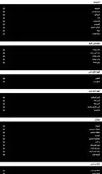 تصویر 4 - لایف کافه
