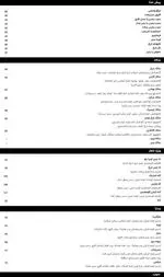 تصویر 3 - لایف کافه