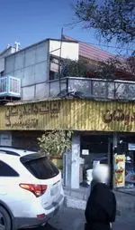 تصویر 1 - لبنیات دوستان