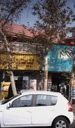 تصویر 5 - لبنیات دوستان