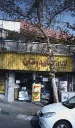 تصویر 4 - لبنیات دوستان