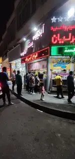 تصویر 2 - آبمیوه و بستنی ابراهیم و امید برلیان