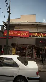 تصویر 1 - شهر شکلات قلهک