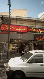 تصویر 3 - شهر شکلات قلهک