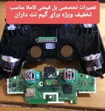 تصویر 5 - گیم‌نت VIP PS5 پارس