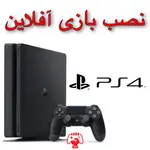 تصویر 1 - گیم‌نت VIP PS5 پارس