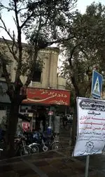 تصویر 2 - دادلی برگر