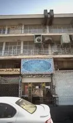 تصویر 2 - سرای سنتی طهرون