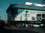 تصویر پروفایل سینما ایران