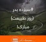 تصویر 2 - برگر اسلاید برگر