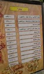 تصویر 5 - رستوران سپیدار
