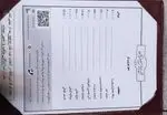 تصویر پروفایل جوجه کباب شکری