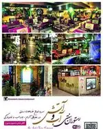 تصویر 5 - کافه رستوران بلوبیسترو