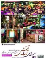 تصویر 4 - کافه رستوران بلوبیسترو