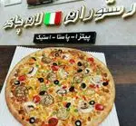 تصویر 3 - رستوران ایتالیایی لان چای