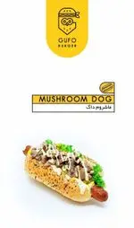 تصویر 4 - فست فود گوفو برگر