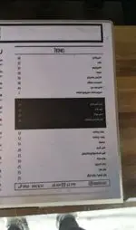 تصویر 1 - کافه دوناتو (بام لند)