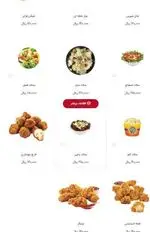 تصویر 5 - چیتر چیکن