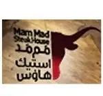 تصویر 1 - فست فود و گریل مم مد استیک هاوس 