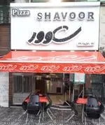 تصویر 1 - پیتزا شاوور