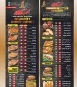 تصویر 2 - پیتزا شاوور