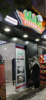 تصویر 4 - پیتزا مانی