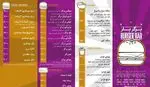تصویر 4 - برگر بار
