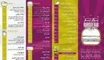 تصویر 3 - برگر بار