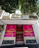 تصویر 3 - سالن زیبایی ستاره فرهنگ