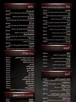 تصویر 4 - کافه رستوران ایتالیایی مدس