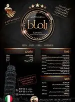 تصویر 2 - کافه رستوران ایتالیایی مدس