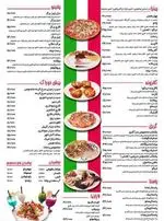 تصویر 3 - کافه رستوران ایتالیایی مدس