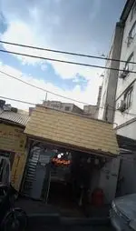 تصویر 1 - شیرینی برکت