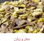 تصویر 2 - شاپور فود