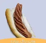 تصویر 3 - شاپور فود