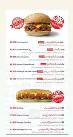 تصویر 3 - عطاویچ