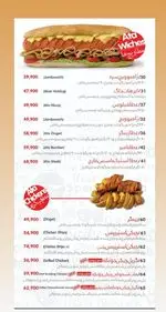 تصویر 2 - عطاویچ