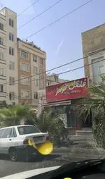 تصویر 1 - فلفل قرمز